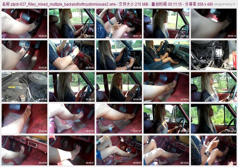 ptpdr-637_Riley_mixed_multiple_backandforthcustomissues2